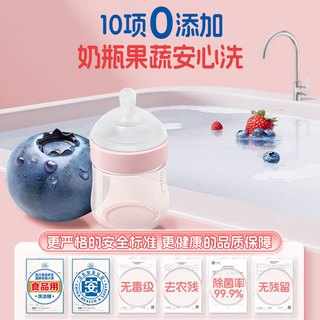 立白 天然莓果酵素洗洁精 4kg