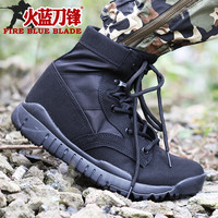 火蓝刀锋 夏季超轻作战靴中帮工装靴战术靴户外耐磨陆战登山作训靴