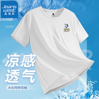真维斯冰丝短袖t恤男夏季薄款半袖跑步运动T恤男士宽松透气上衣GW 白#ZS小鲨鱼 L