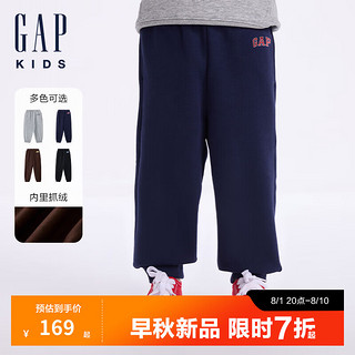 Gap【大小童同款】男童2024秋季抓绒针织裤束脚卫裤641850 海军蓝 140cm(10-11岁) 亚洲尺码