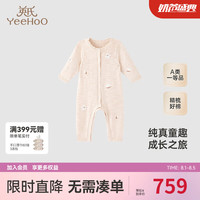 YeeHoO英氏宝宝长袖毛织连体衣秋冬保暖女童衣服2024 板栗花纱 80cm（9-18个月）