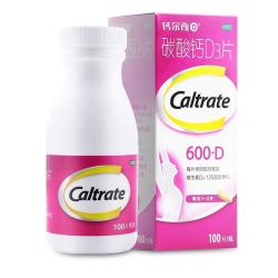 【省51.01元】钙尔奇维生素钙_Caltrate 钙尔奇 补钙优选OTC!碳酸钙D3片 100片多少钱-什么值得买