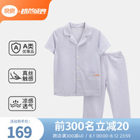 良良（liangliang）儿童家居服套装夏季薄款男孩睡衣裤麻棉2024空调衣服抗菌 鲸鱼灰【凉感家居服】 110