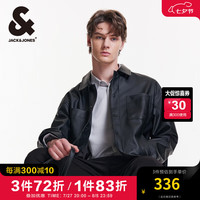 杰克·琼斯(JACK&JONES)男装秋季宽松皮衣舒适简约时尚纯色潮流休闲外套短款上衣PU夹克男 E