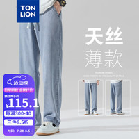 唐狮 TONLION2024新款男橡筋抽绳牛仔长裤TB 浅牛仔蓝