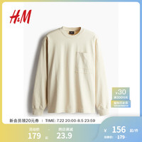 H&M男装2024秋季新款宽松版型长袖汗布上衣1235555