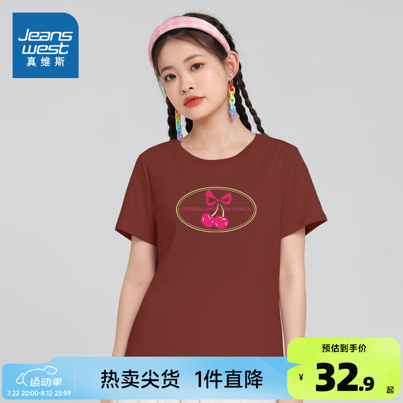 橙红8231