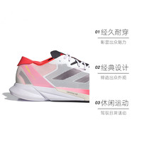 adidas阿迪达斯2024男子ADIZERO ADIOS 8 M跑步鞋ID3630