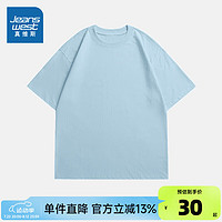 真维斯女装2024夏季重磅纯棉圆领宽松短袖T恤G2 浅蓝色8510 180/100A/XL