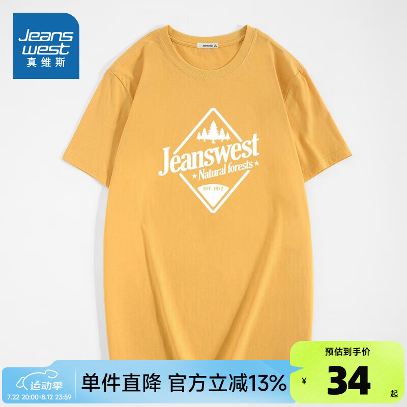 黄色2400