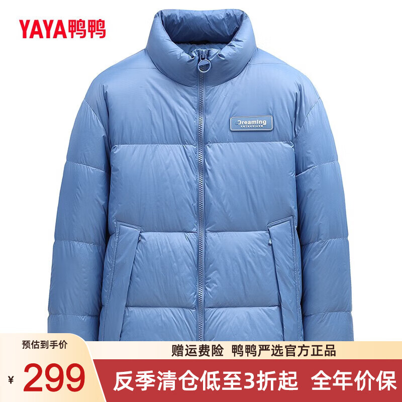 航海蓝