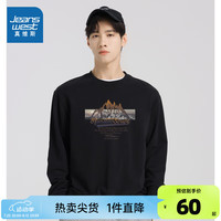 真维斯男装2024秋季新款 潮牌时尚百搭几何山图案圆领卫衣KC