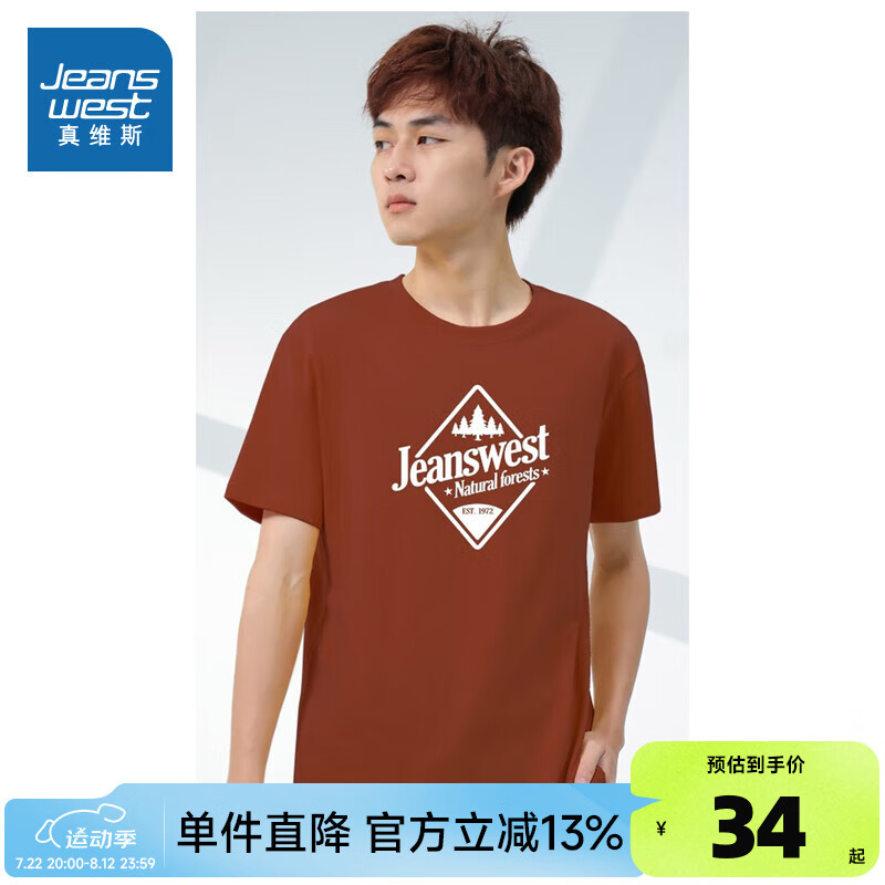 橙红2231
