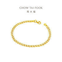 CHOW TAI FOOK 周大福 EOF137 扣环Z字黄金手链 17.5cm 11.2g