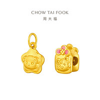 CHOW TAI FOOK 周大福 EOR11 十二生肖黄金吊坠