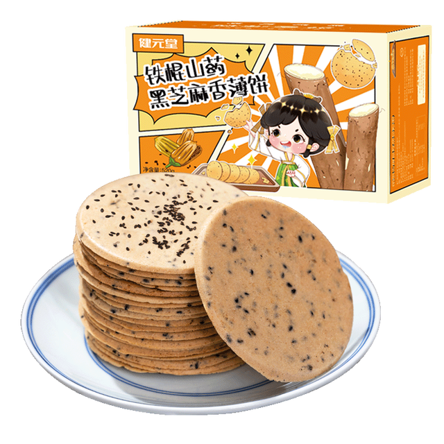 健元堂 铁棍山药薄脆片黑芝麻饼粗粮无蔗糖饼干饱腹代餐孕妇休闲零食520g