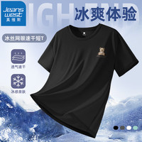 真维斯短袖T恤男夏季2024潮牌冰丝网眼透气男士宽松休闲半袖上衣GW 黑#ZS小呆熊 M