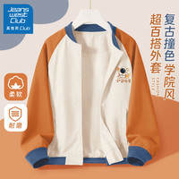JEANSWEST CLUB真维斯男童外套春秋款2024男孩帅气童装秋装上衣儿童棒球服 拼图宇航K阳光橙 120