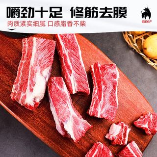 希菲5斤原切牛肋条谷饲牛肋条肋排去骨牛肉减脂代餐烧烤食材2斤