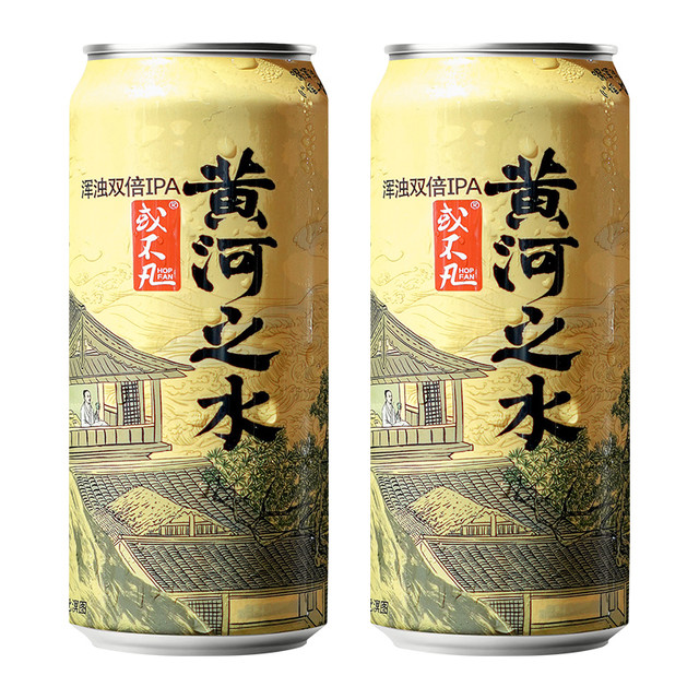 或不凡 精酿君不见/黄河之水/明镜米酒/宴平乐浑浊IPA啤酒