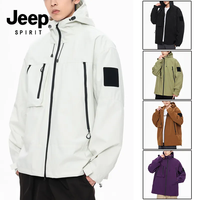 JEEP吉普 冲锋衣夹克时尚潮流多色户外夹克外套防风防水外套 象牙白 XL(150斤-170斤)