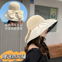 FOURDATRY黑胶防晒帽女夏季户外渔夫帽大帽檐遮脸太阳帽全顶遮阳帽 米色 均码