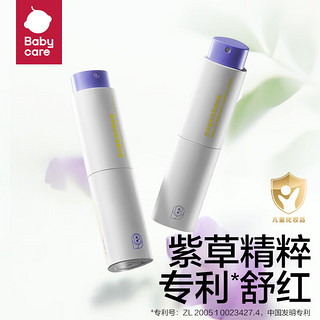 babycare 舒缓紫草婴幼童喷雾 7.5ml+喷雾器