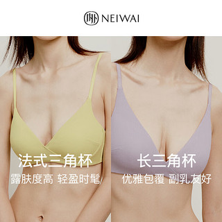 NEIWAI内外·零敏|罗纹款交叉三角杯文胸内衣女无钢圈舒适胸罩聚拢 交叉长三角杯-丁香紫灰 S