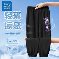 真维斯童装女童冰丝裤子夏季儿童休闲裤女孩薄款凉感速干裤潮 yux冰感速干薄款cvg06 150