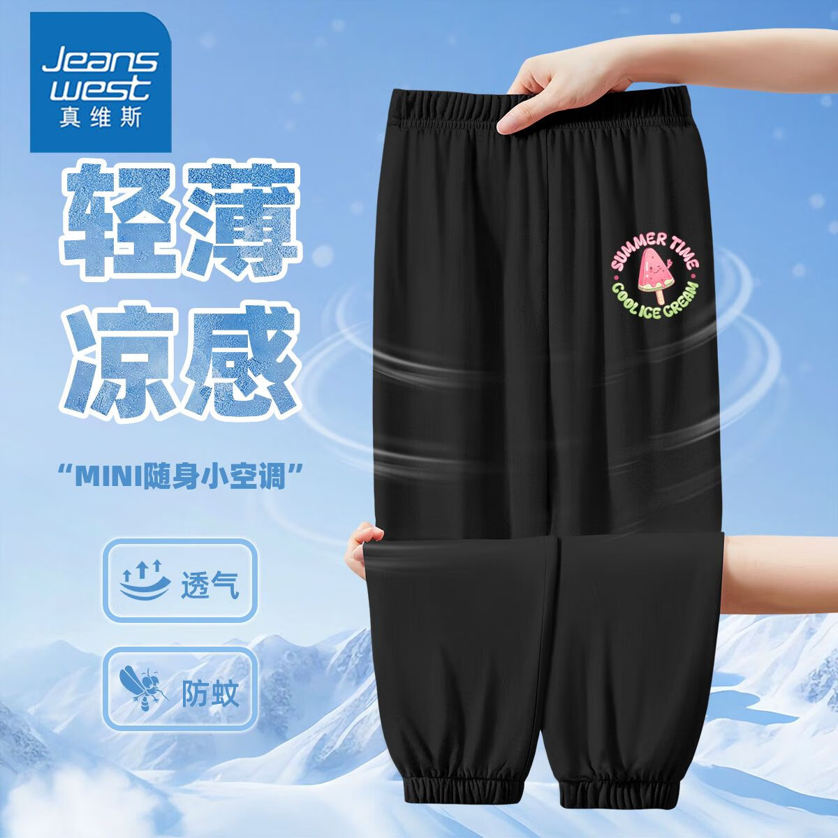 yux冰感速干薄款cvg15