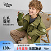 Disney 迪士尼 童装男童山系防水外套2024年春秋装儿童时尚户外上衣衣服 深木绿 130