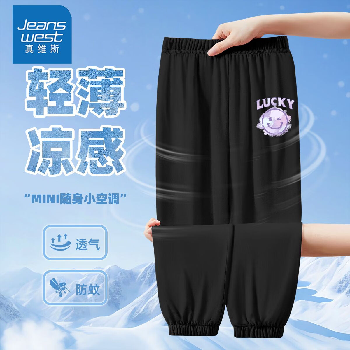 yux冰感速干薄款cvg12