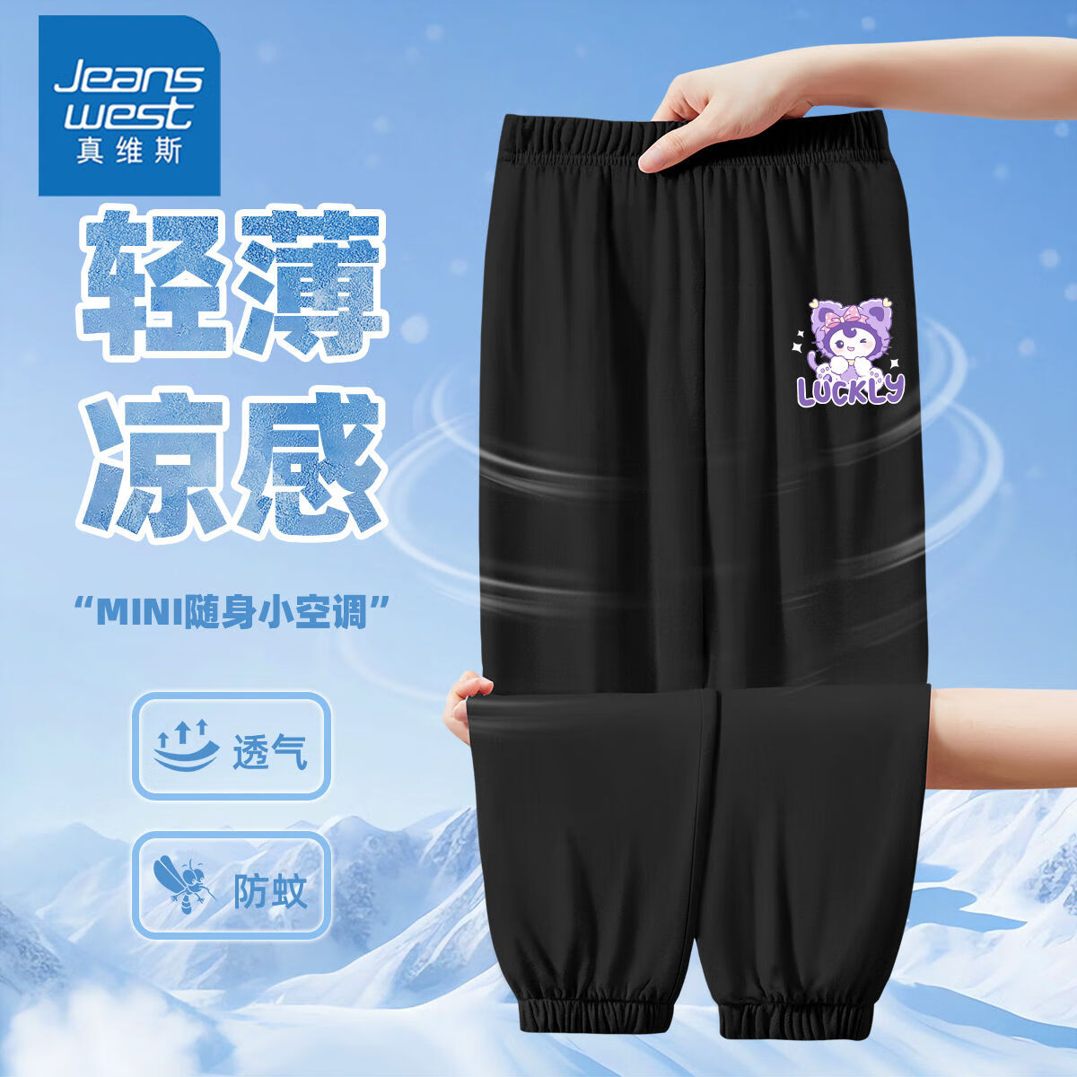 yux冰感速干薄款cvg09