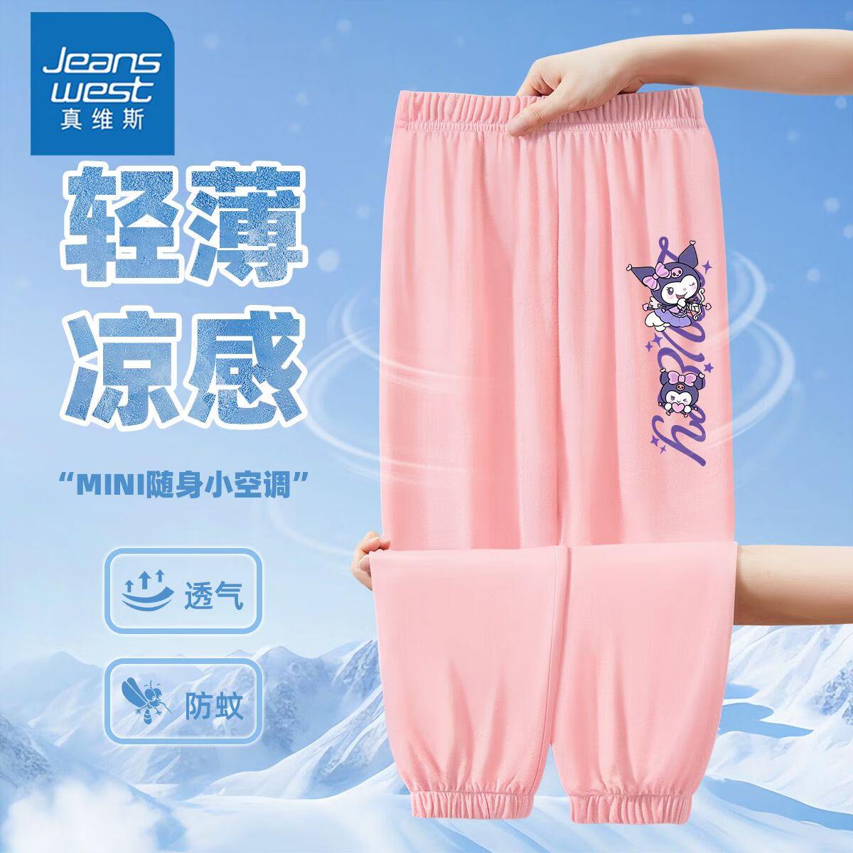 yux冰感速干薄款cvg05