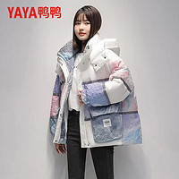 百亿补贴：YAYA 鸭鸭羽绒服 鸭鸭2023年新款羽绒服女短款连帽超厚保暖校园时尚潮流百搭外套女