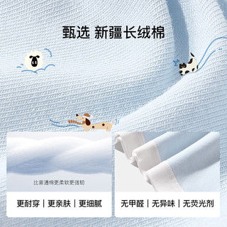 ubras24年新品纯棉抗菌裆动物印花女士低腰三角裤（三条装）七夕礼物