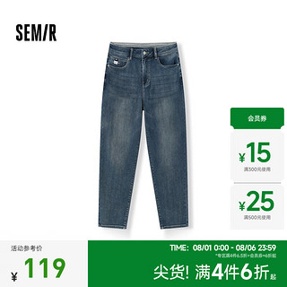 Semir 森马 牛仔裤男2024秋季时尚复古水洗锥形长裤简约百搭通勤裤子 牛仔蓝灰88401 28