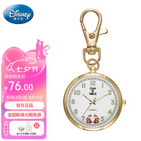 迪士尼(Disney)考试便携迷你简约小巧便携钥匙扣手表计时怀表中老年男女