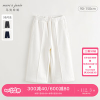 马克珍妮 marc & janie女童竖条分割运动阔腿裤2024年秋装241257 云朵白 90cm