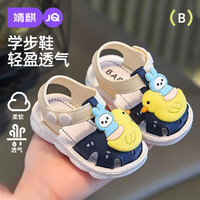 婧麒(JOYNCLEON)夏季童鞋男童包头凉鞋休闲软底防滑女宝宝卡通可爱凉鞋沙滩鞋