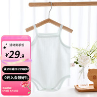 婧麒（JOYNCLEON）婴幼儿包屁衣夏季薄款无袖透气吊带男女宝宝吊带三角哈衣爬服 天蓝 73cm