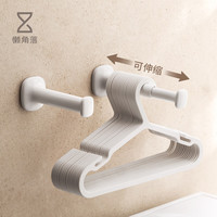 懒角落阳台伸缩衣架收纳架多功能衣架夹子收纳架衣服架免打孔挂钩两个装 衣架收纳架 2个装