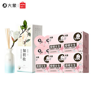 名创优品（MINISO）套装 东方花艺如初妆香薰+大象003超薄玻尿酸避孕套