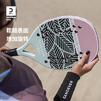 DECATHLON 迪卡侬 沙滩网球拍成人户外运动球拍减震全碳纤维专业球拍SAJ6