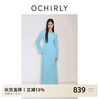 欧时力镂空针织连衣裙两件套装女2024夏露背透气 蓝色 L