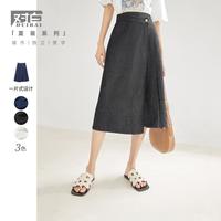 春秋装减龄不对称斜门襟设计半边捏褶遮肉显瘦女式A字牛仔半身裙