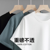 真维斯(JEANSWEST Z+)新中式男士短袖纯色T恤100%纯棉宽松上衣青少年夏男女打底衫 白 XL(130-150斤)