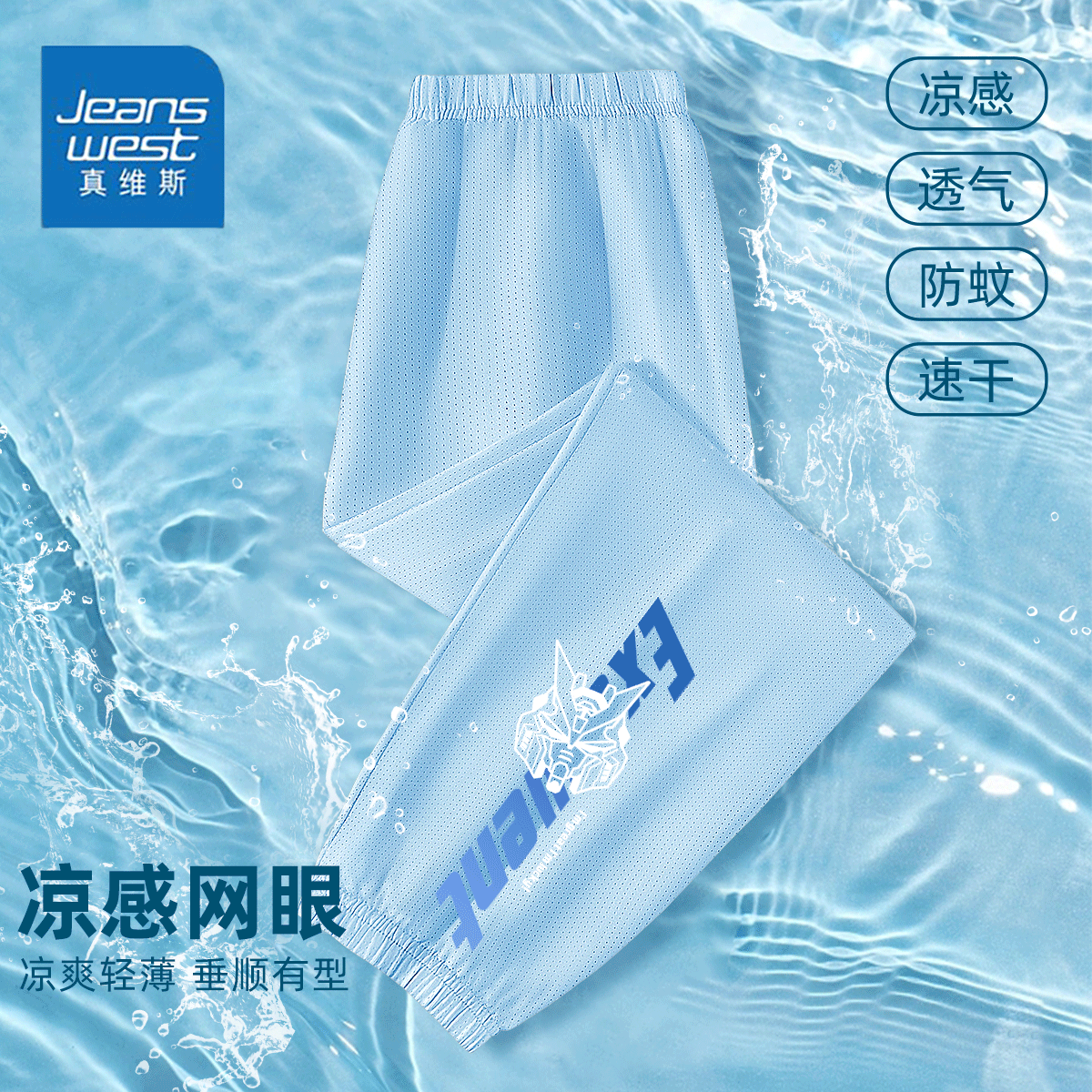 蓝/K高达蓝字母YKX