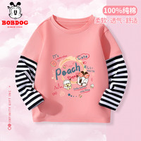 BoBDoG巴布豆女童长袖t恤2024秋季新款儿童打底衫纯棉薄款上衣休闲百搭童装