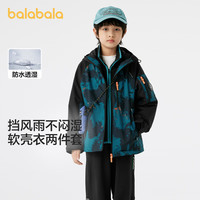 巴拉巴拉【商场同款】软壳衣童装2024新款男童两件套外套秋装潮